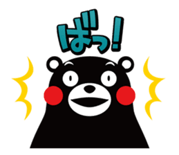 Kumamon Sticker in Kumamoto dialect sticker #3411656