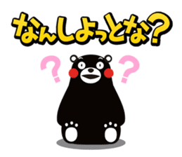 Kumamon Sticker in Kumamoto dialect sticker #3411657
