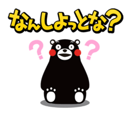 Kumamon Sticker in Kumamoto dialect sticker #3411657