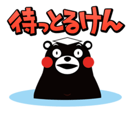 Kumamon Sticker in Kumamoto dialect sticker #3411660