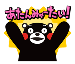 Kumamon Sticker in Kumamoto dialect sticker #3411661