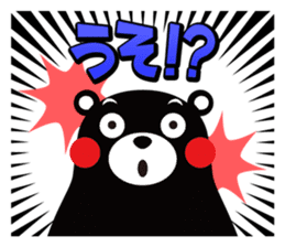 Kumamon Sticker in Kumamoto dialect sticker #3411663
