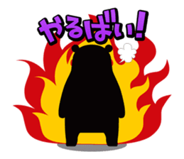 Kumamon Sticker in Kumamoto dialect sticker #3411664