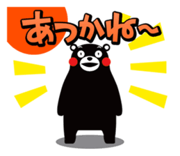 Kumamon Sticker in Kumamoto dialect sticker #3411665