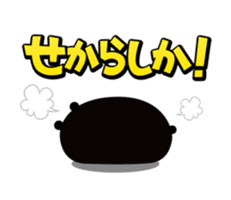 Kumamon Sticker in Kumamoto dialect sticker #3411667