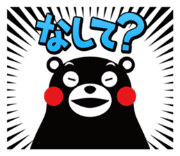 Kumamon Sticker in Kumamoto dialect sticker #3411668
