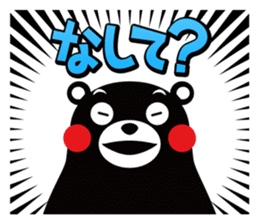 Kumamon Sticker In Kumamoto Dialect By Gu Inc Sticker Kumamon Sticker In Kumamoto Dialect By Gu Inc Sticker
