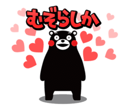 Kumamon Sticker in Kumamoto dialect sticker #3411670