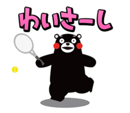 Kumamon Sticker in Kumamoto dialect sticker #3411671