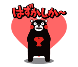 Kumamon Sticker in Kumamoto dialect sticker #3411672
