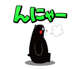 Kumamon Sticker in Kumamoto dialect sticker #3411675