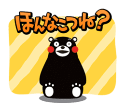 Kumamon Sticker in Kumamoto dialect sticker #3411680