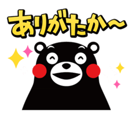 Kumamon Sticker in Kumamoto dialect sticker #3411681