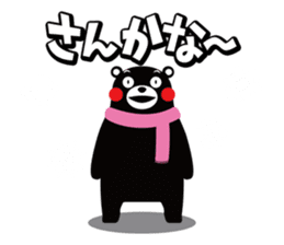 Kumamon Sticker in Kumamoto dialect sticker #3411683