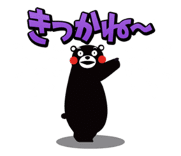 Kumamon Sticker in Kumamoto dialect sticker #3411684