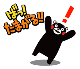 Kumamon Sticker in Kumamoto dialect sticker #3411685