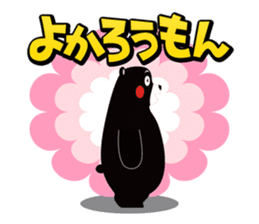 Kumamon Sticker in Kumamoto dialect sticker #3411689