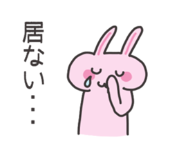 Friends talk sticker #3411891