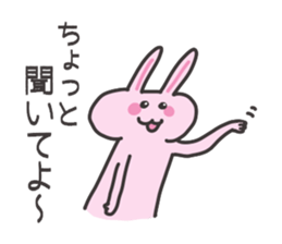 Friends talk sticker #3411893