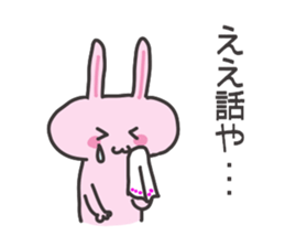 Friends talk sticker #3411900