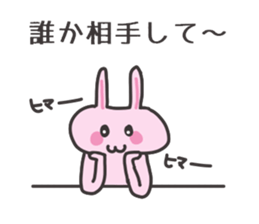 Friends talk sticker #3411906