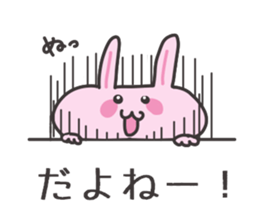 Friends talk sticker #3411909