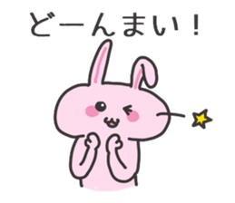 Friends talk sticker #3411911