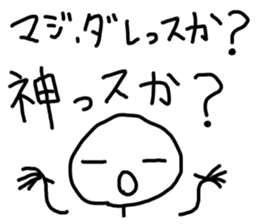 Mr.unmotivated sticker #3412135