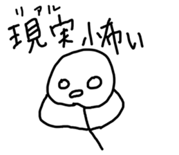 Mr.unmotivated sticker #3412147