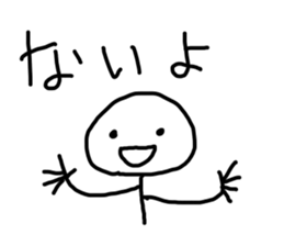 Mr.unmotivated sticker #3412149