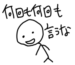 Mr.unmotivated sticker #3412151