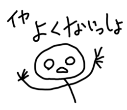 Mr.unmotivated sticker #3412154