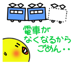 Piyo refuses invitation. sticker #3412188