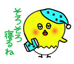 Piyo refuses invitation. sticker #3412203