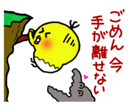 Piyo refuses invitation. sticker #3412204