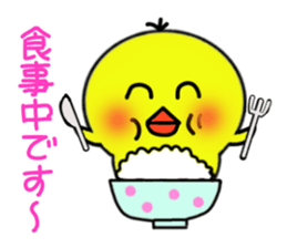 Piyo refuses invitation. sticker #3412208