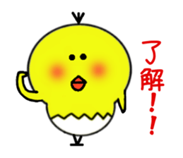 Piyo refuses invitation. sticker #3412209