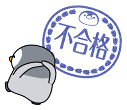 Petanco Penguin (Basic Sticker) sticker #3412373