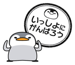 Petanco Penguin (Basic Sticker) sticker #3412377