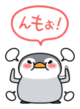 Petanco Penguin (Basic Sticker) sticker #3412393