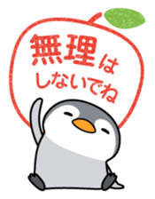 Petanco Penguin (Basic Sticker) sticker #3412397