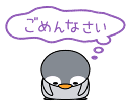 Petanco Penguin (Basic Sticker) sticker #3412399