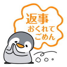Petanco Penguin (Basic Sticker) sticker #3412404