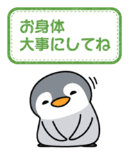 Petanco Penguin (Basic Sticker) sticker #3412407