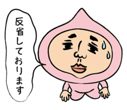 pinch sticker #3412691