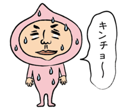 pinch sticker #3412706