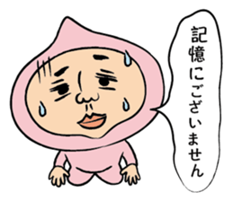 pinch sticker #3412719