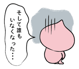 pinch sticker #3412726