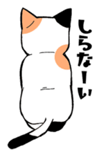 calico cat mi-chan sticker #3412987