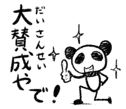 Panda Y  vol.4 sticker #3413690